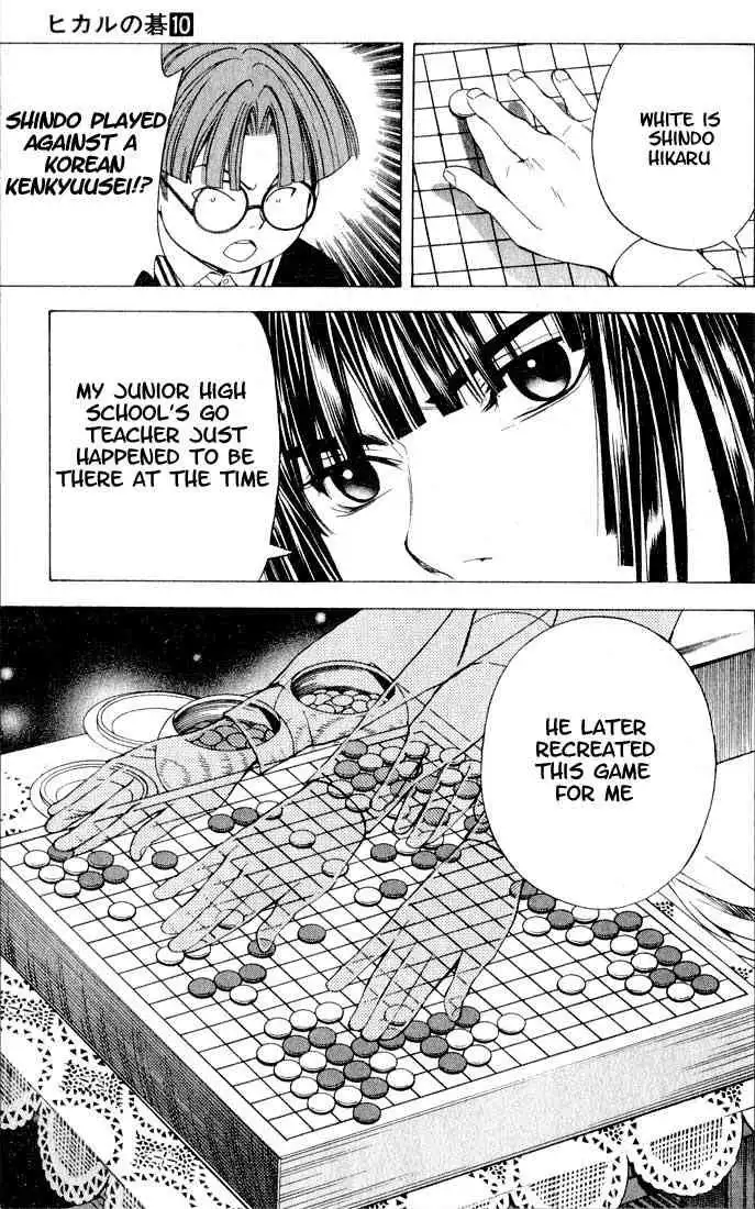 Hikaru no go Chapter 86 20